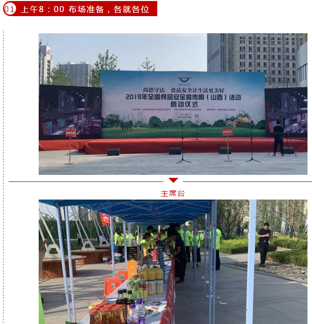 微信圖片_20190621145255.png